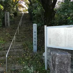 朝子塚古墳