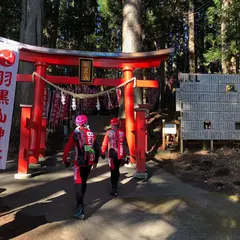 羽黒山神社