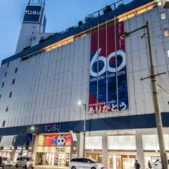 東武宇都宮百貨店