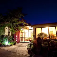 湯布院山荘 吾亦紅
