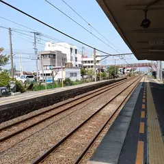 鬼無駅