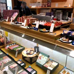 叶 匠寿庵 柏高島屋店
