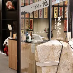 BINO栄
