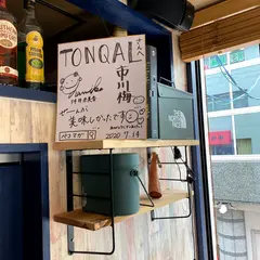 TONQAL トンカル