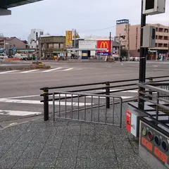 浅間町駅