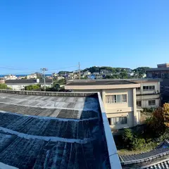 相浦（おおうら）