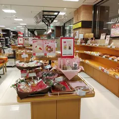 キムラヤのパン 倉敷天満屋店