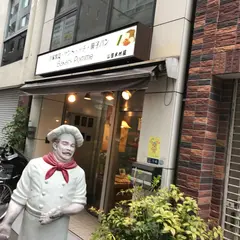 ベーカリーポム