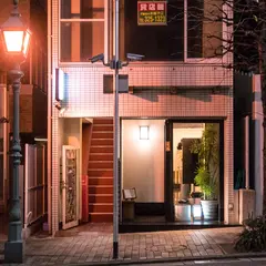 懐石料理 三木