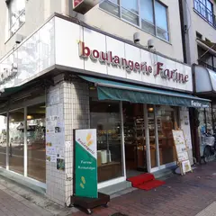 ファリーヌキムラヤ