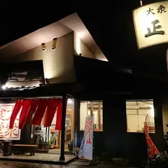 大衆食堂 正広