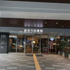 蔦屋書店 高梁市図書館