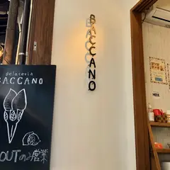 ジェラテリア BACCANO
