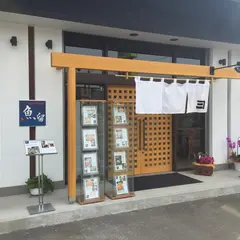 魚留商店