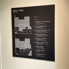 大江時計台航空史料室