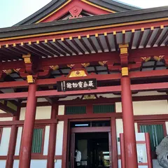 嚴島神社 寶物館（厳島神社 宝物館）