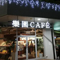 樂園百貨店
