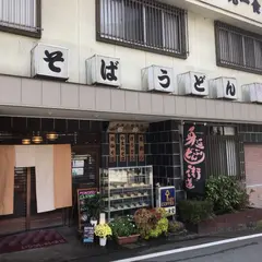 丸一食堂