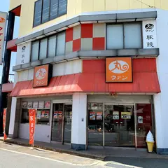 手作りぶたまん ウァン