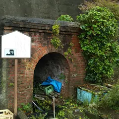 水のトンネル