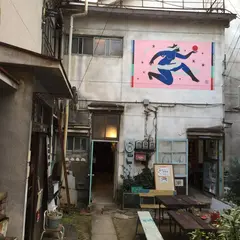 きっちゃ初