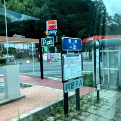 中央道昼神温泉（バス）