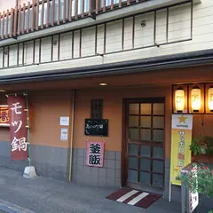 一番どり