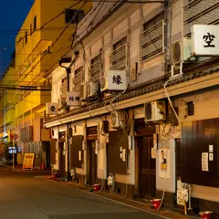 Tobita Shinchi 飛田新地