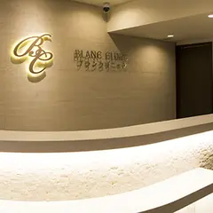 ブランクリニック 銀座院
