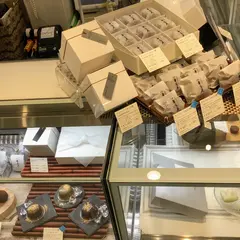 牟尼庵 松屋銀座店