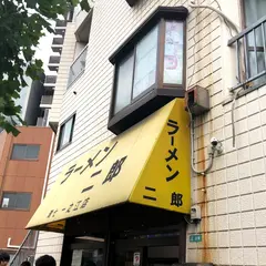 ラーメン二郎 環七一之江店