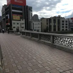 中洲懸橋