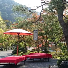 見返り茶屋