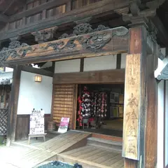 小諸宿本陣主屋