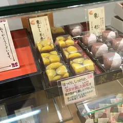 御菓子司 翠江堂 有楽町店