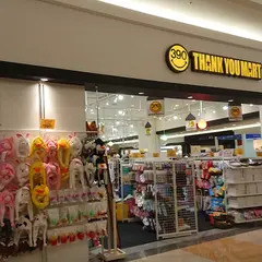 サンキューマートイオンモール福岡店