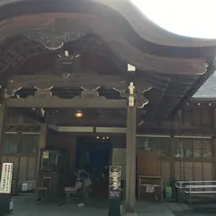 日光田母沢御用邸記念公園