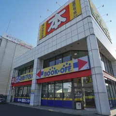 BOOKOFF 福山野上店