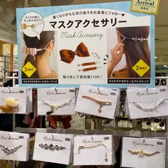パーツクラブ 横浜ジョイナス店4F