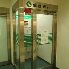 仙台銀行本店営業部藤崎デパート出張所