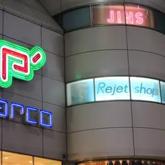 rejet Shop