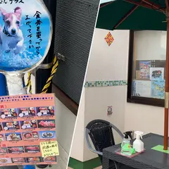 濱田屋