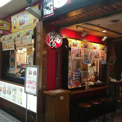 空とぶからあげ 梅田店