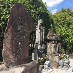慈眼山 宝泉院