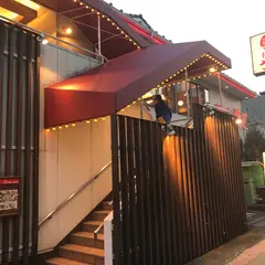 和食さと 京都五条