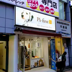 ペッツファースト 渋谷店