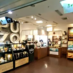 プーゾチーズケーキセラー 那覇空港店