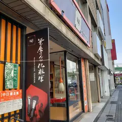 伽藍
