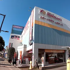 スポーツクラブ ルネサンス 東久留米