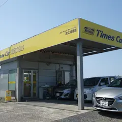 タイムズカーレンタル宮之浦港店